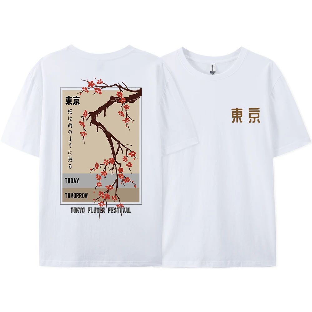 Street Fashion Tokyo - Today Tomorrow Tokyo Flower Festival T