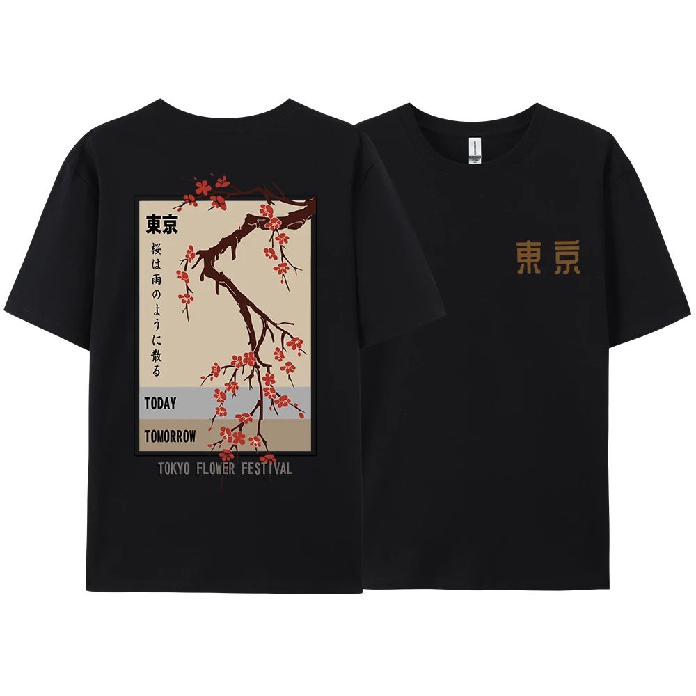 Street Fashion Tokyo - Harajuku Japanese T-shirt Today Tomorrow Tokyo