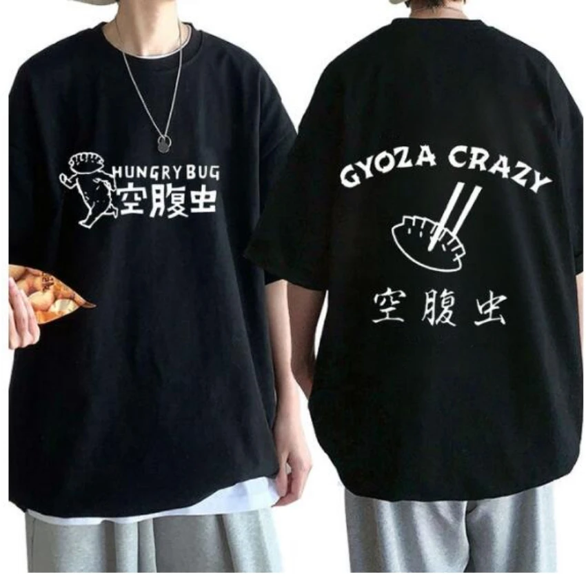 Street Fashion Jersey - Anime Dorohedoro 90s Welcome to Chaos